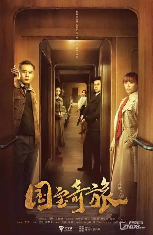 医者仁心线 电视剧全集免费观看