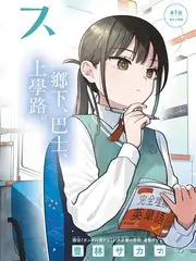 万里同行 旅行综艺全集